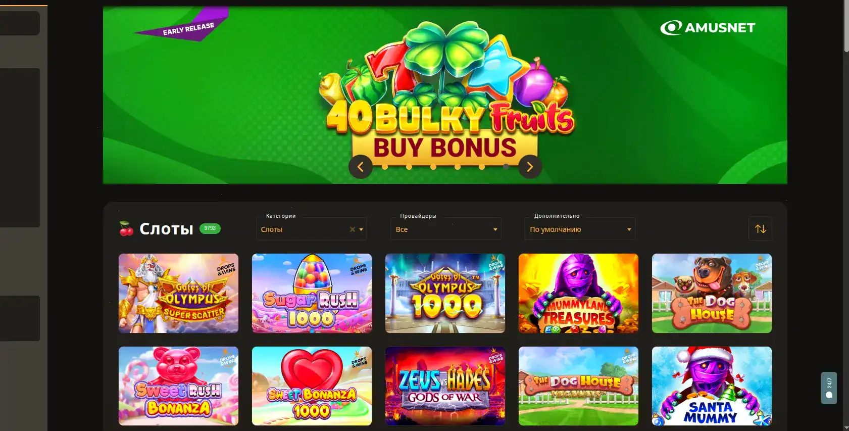 Интерфейс мобильного приложения Pokerok